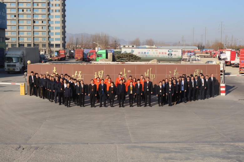 Ա